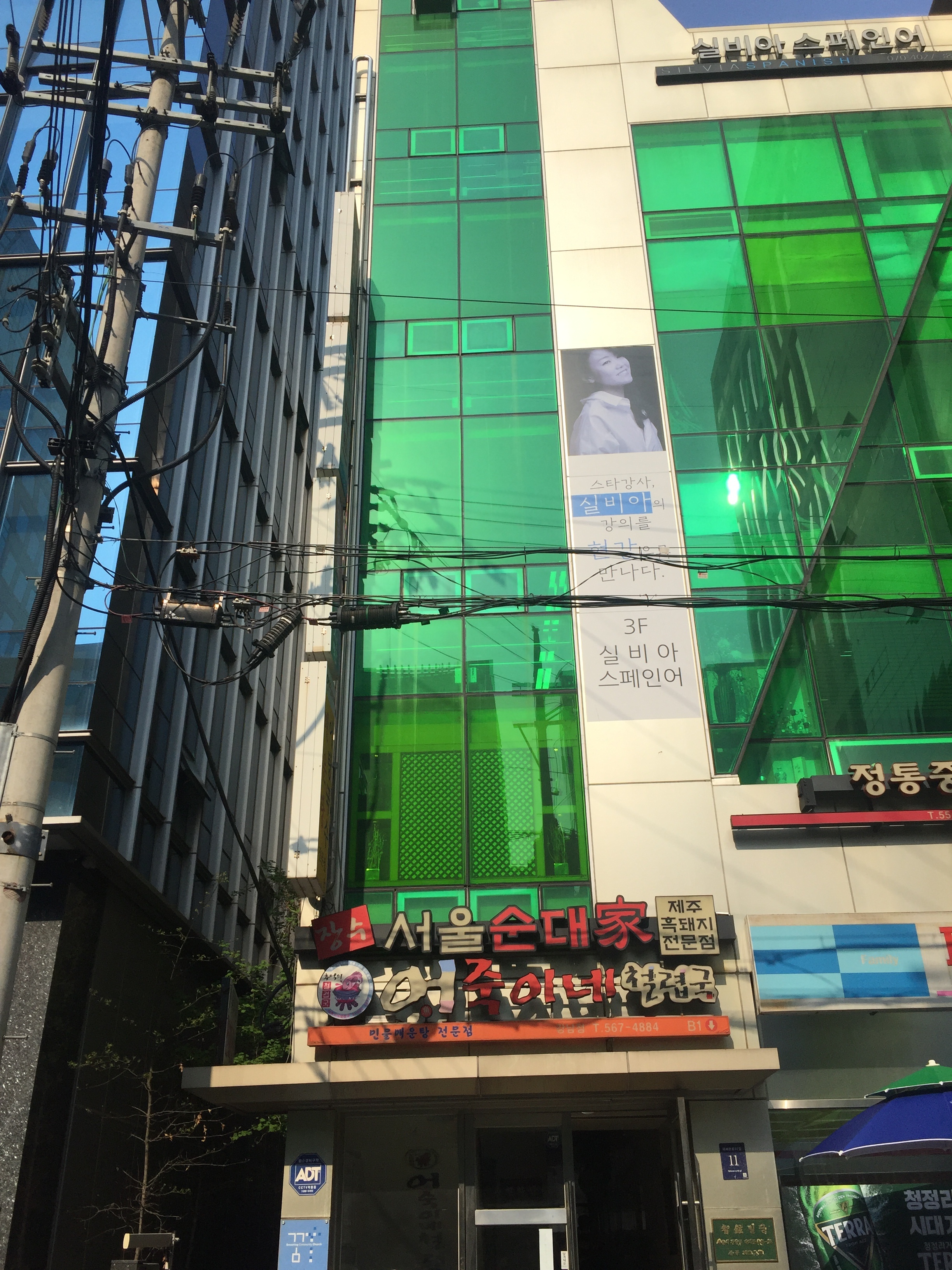장수서울순대가 사진 1