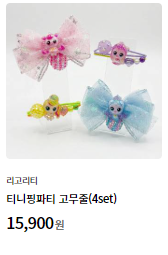 리고리티 파주운정 스타필드빌리지 사진 2
