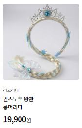 리고리티 파주운정 스타필드빌리지 사진 3
