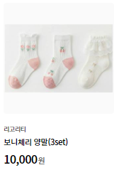 리고리티 파주운정 스타필드빌리지 사진 4