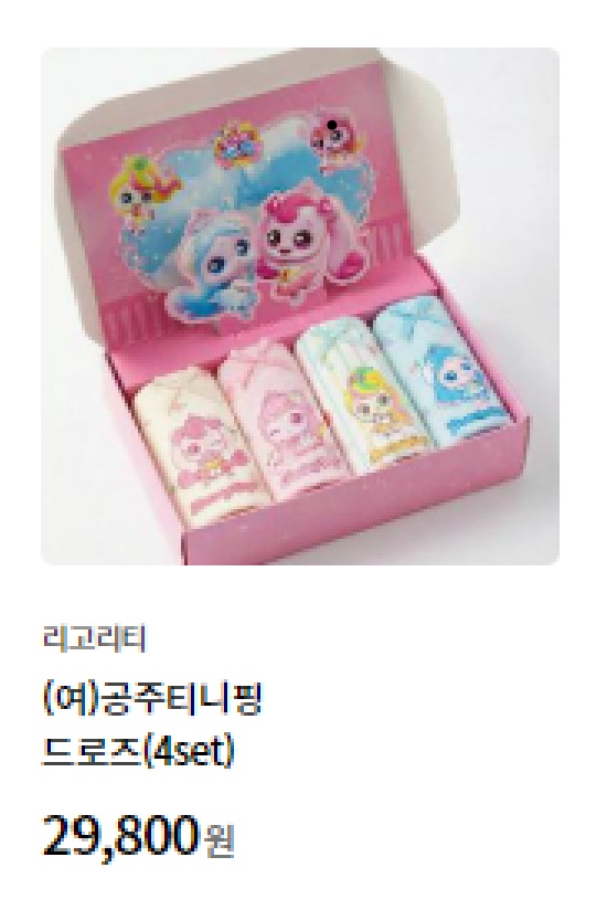 리고리티 파주운정 스타필드빌리지 사진 5