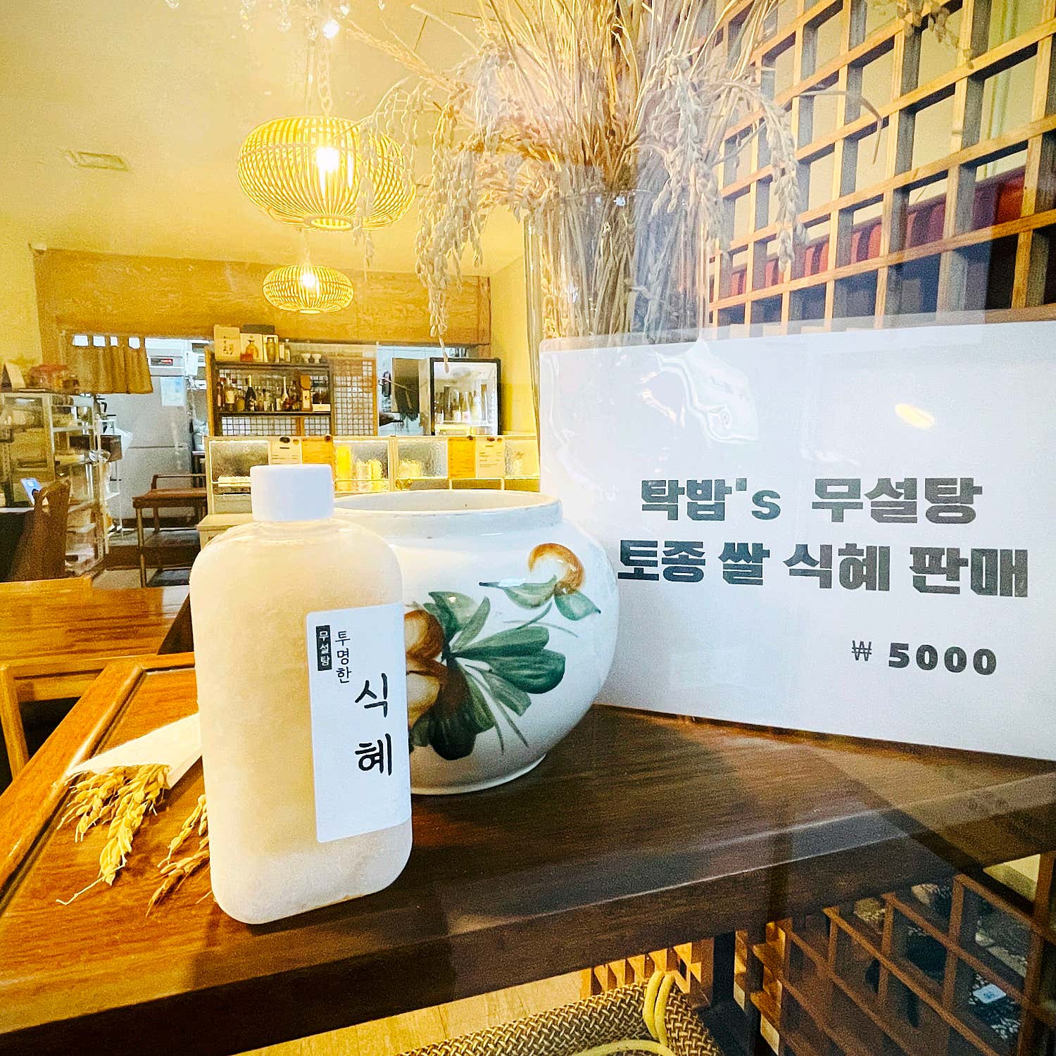 탁월한밥맛 사진 3