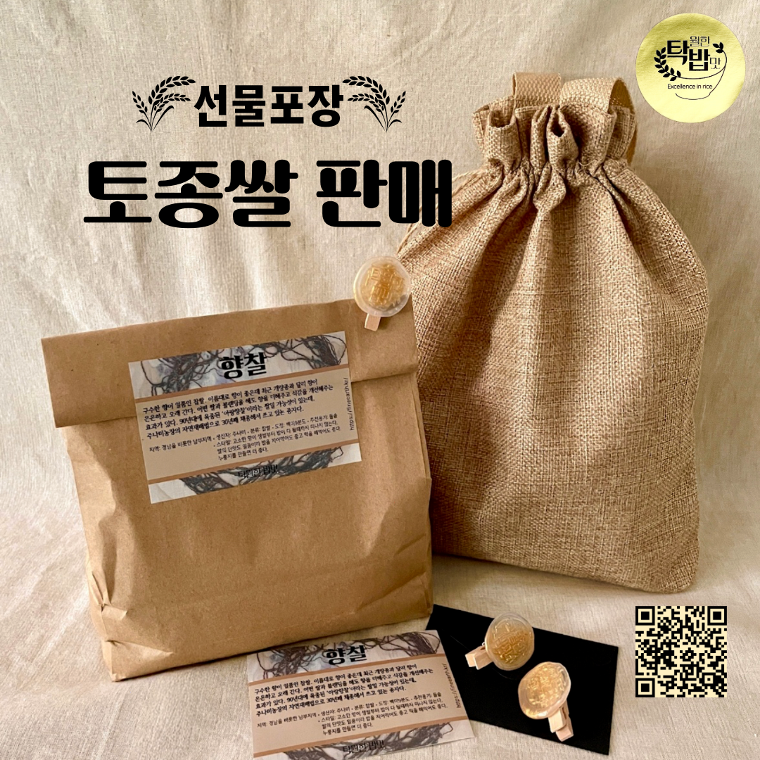 탁월한밥맛 사진 5