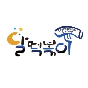 달식당 사진