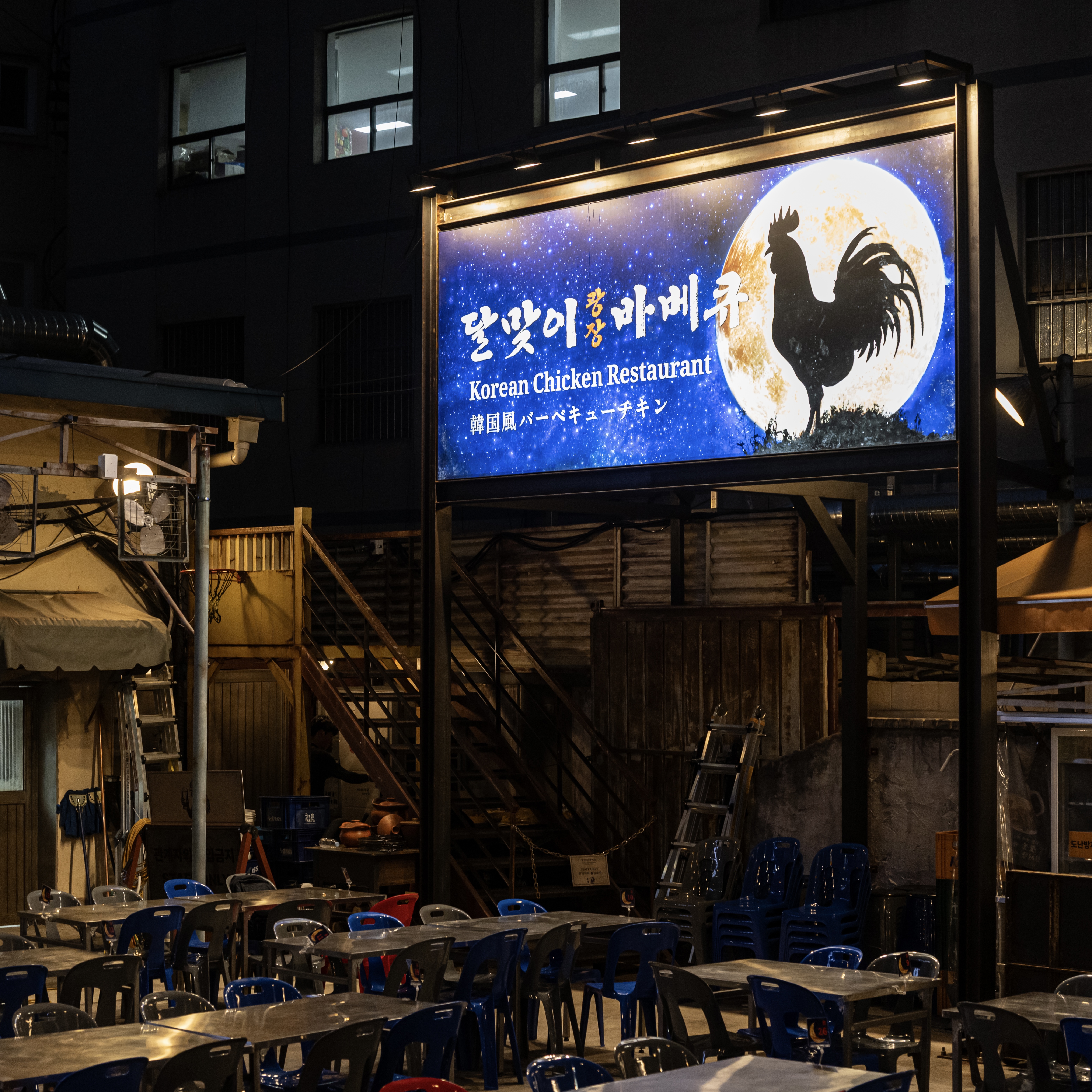 달맞이광장바베큐 본점 사진 1