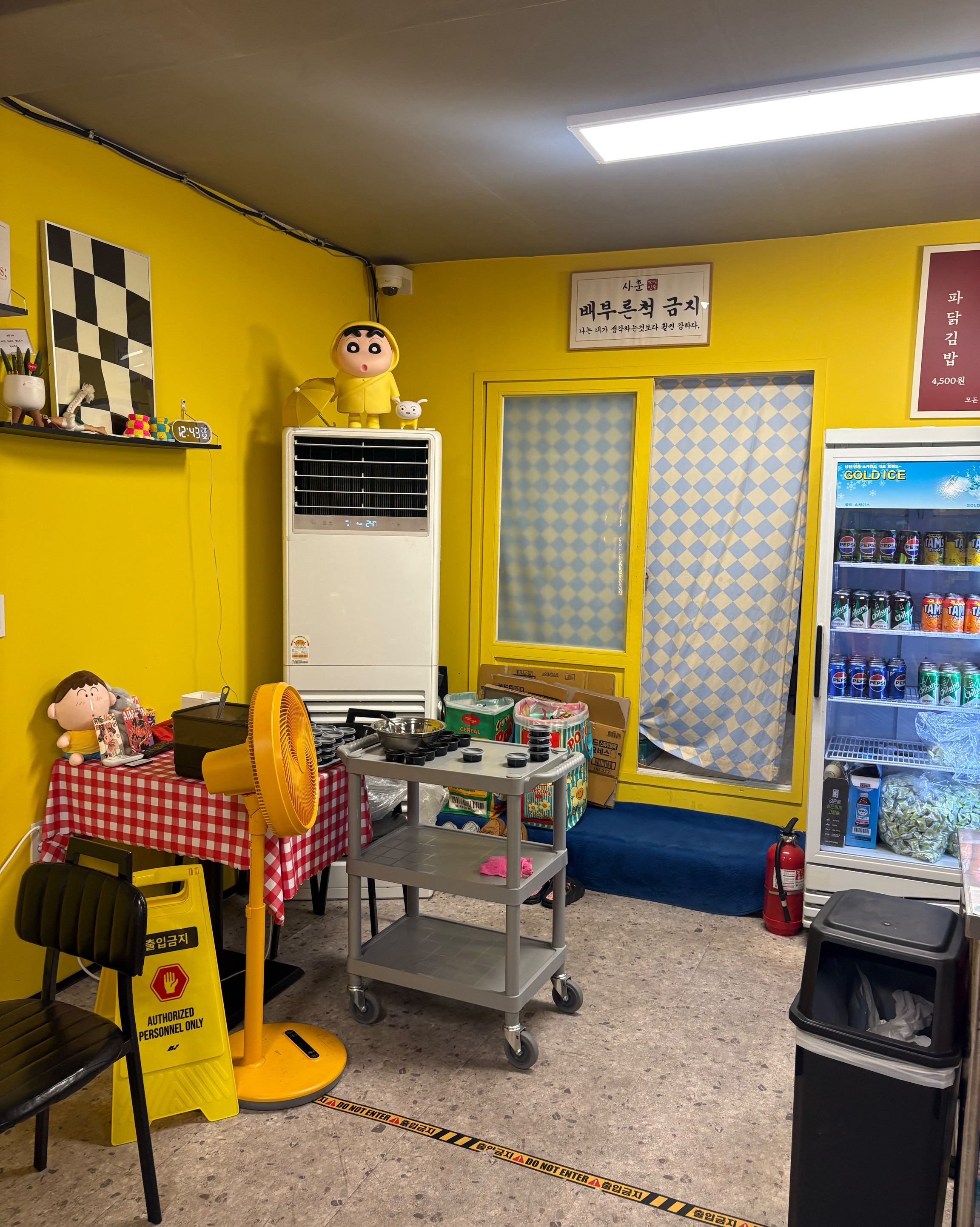 파닭김밥 사진 4