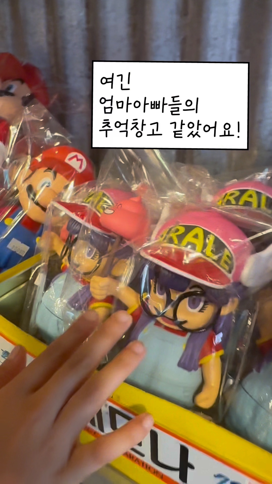 동심쇼핑센터 사진 3