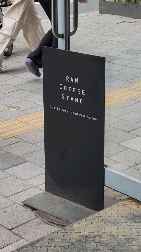 로우커피스탠드 을지로점 사진 2