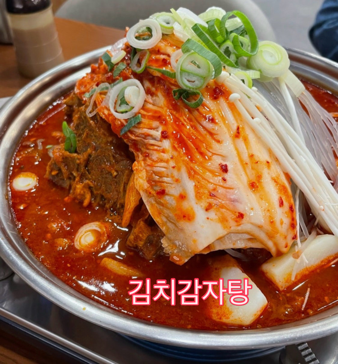 부강진성민속촌 세종나성점 사진 2