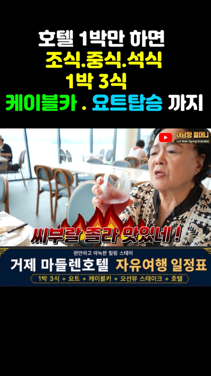 마들렌호텔 사진 3