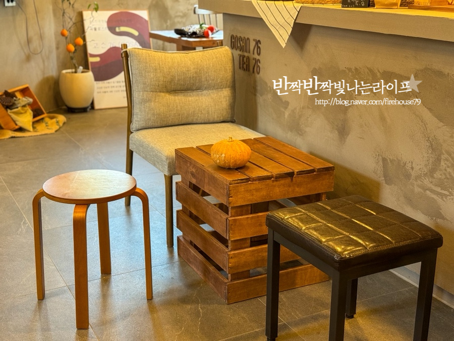 고산76 사진 4