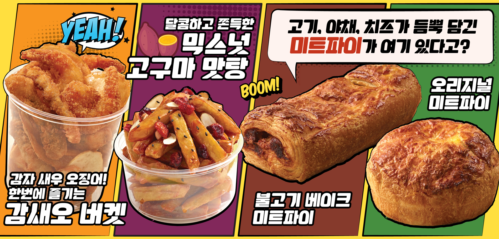 카페아모제 잠실야구장점 사진 2