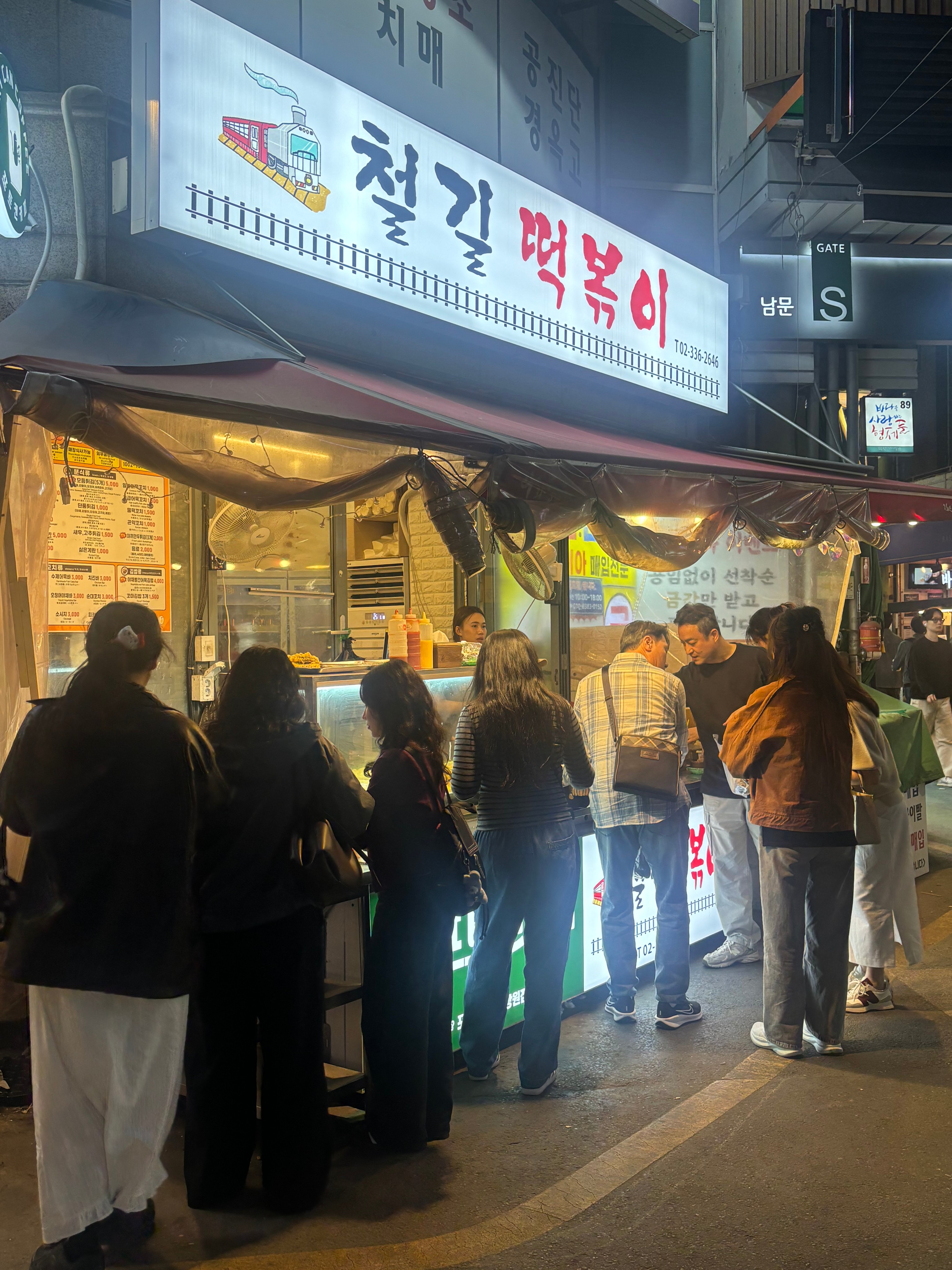 철길떡볶이 망원시장점 사진 3