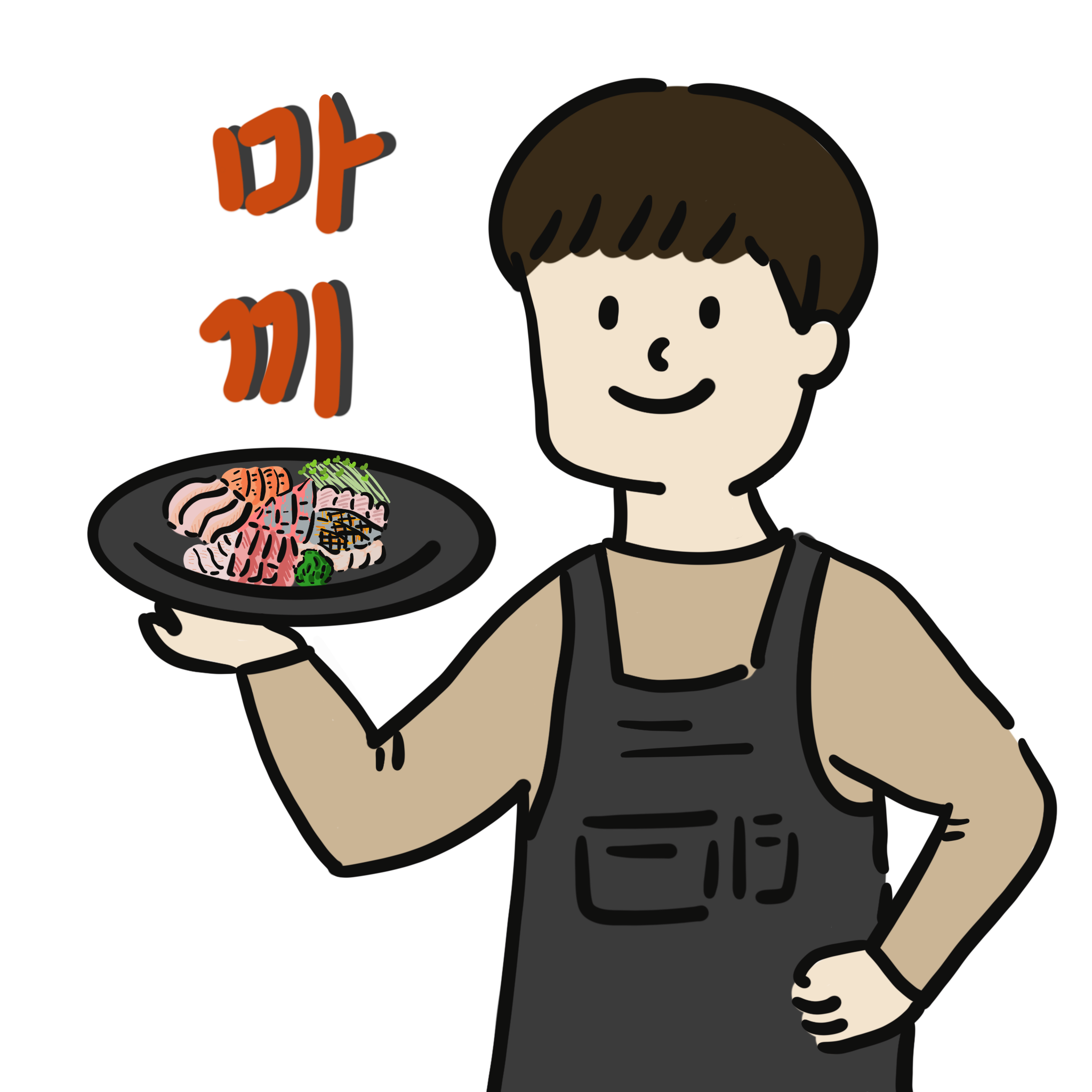 마끼 사진 3