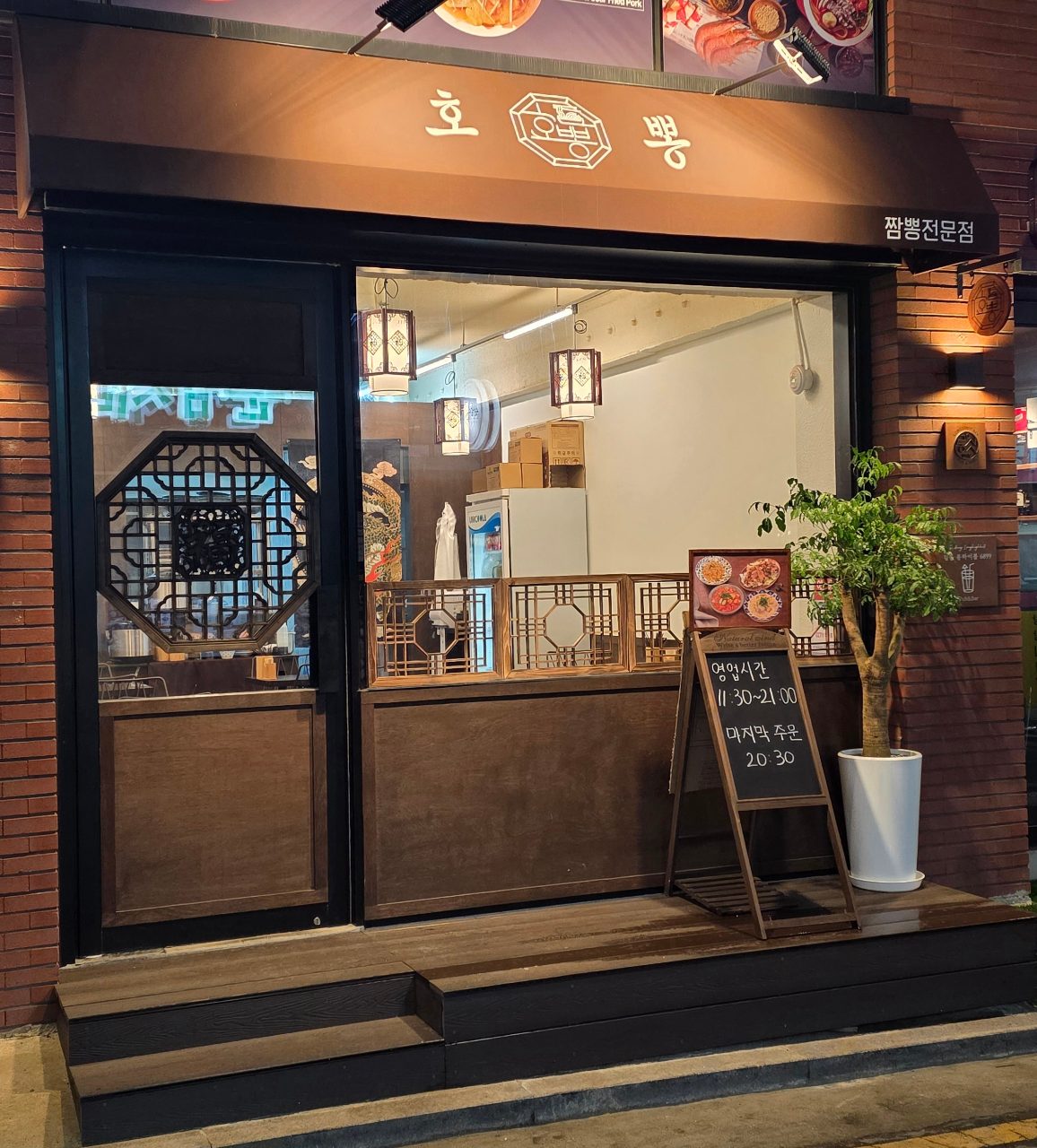 호뽕 사진