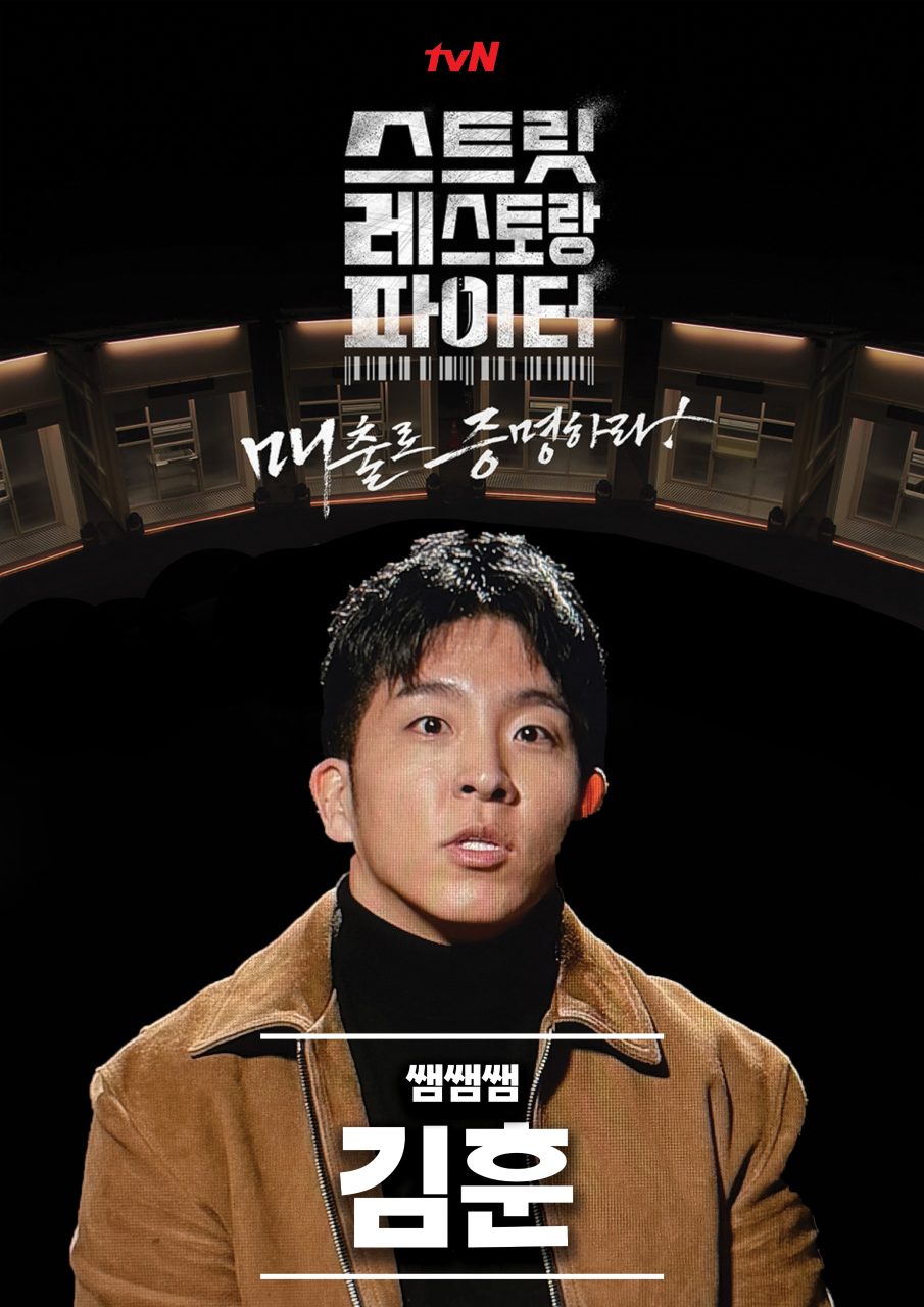 쌤쌤쌤 광화문점 사진