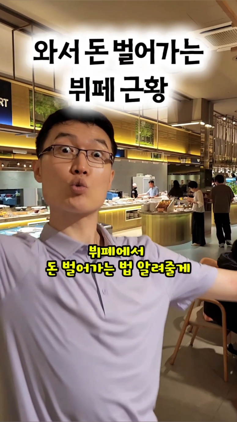 바르미심비디움 NC이스트폴구의점 사진 2