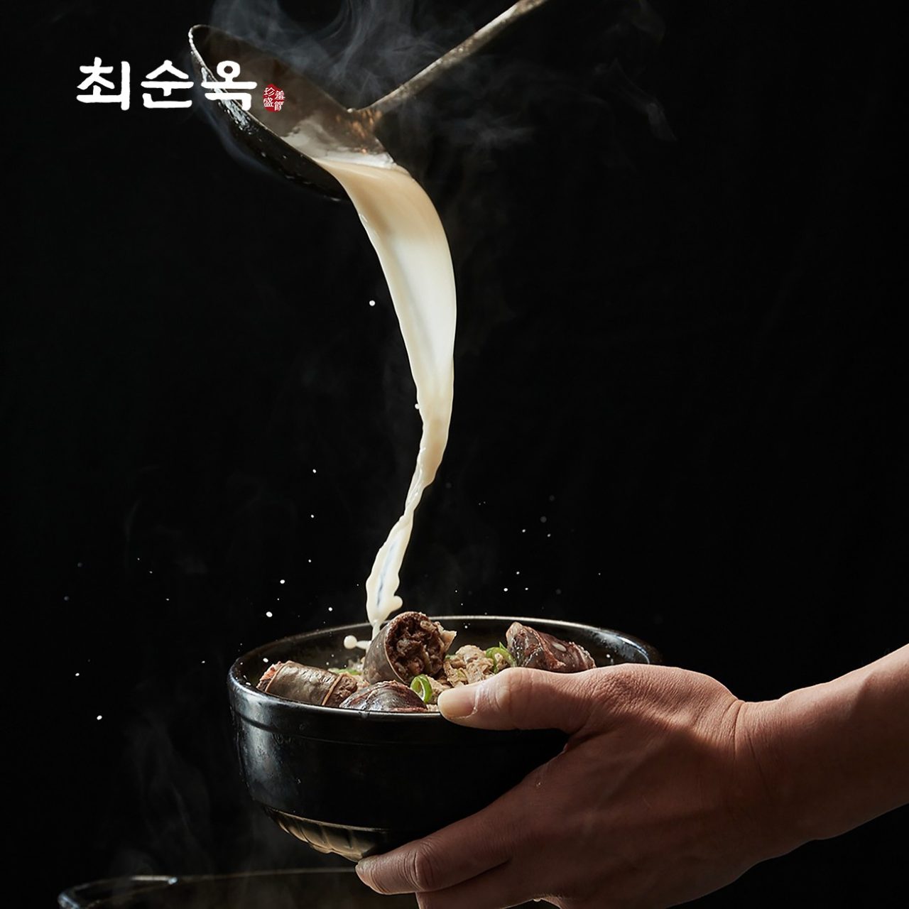 최순옥명품국밥 노원점 사진