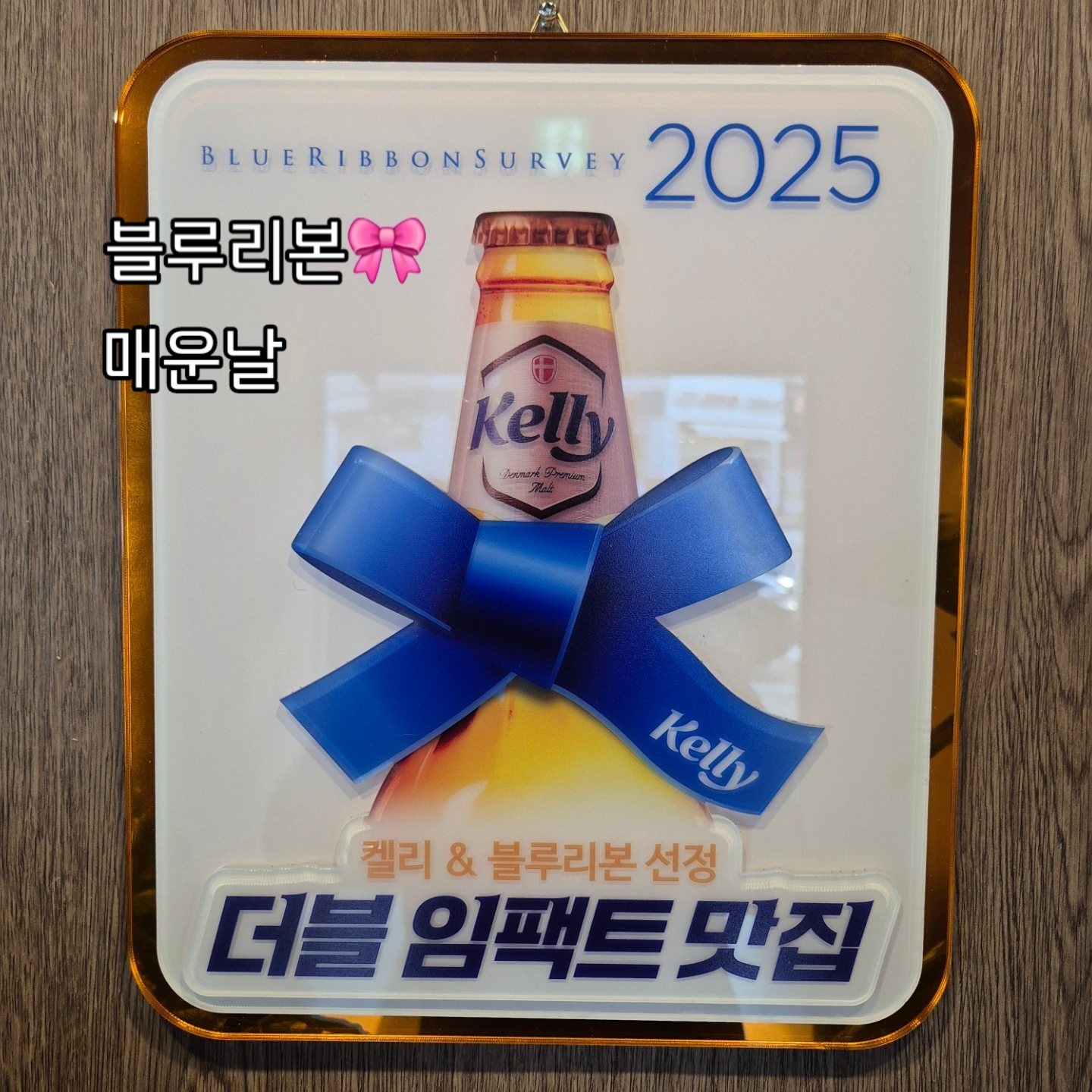 매운날 첨단본점 사진 1
