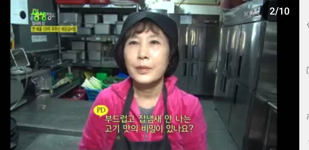 매운날 첨단본점 사진 5