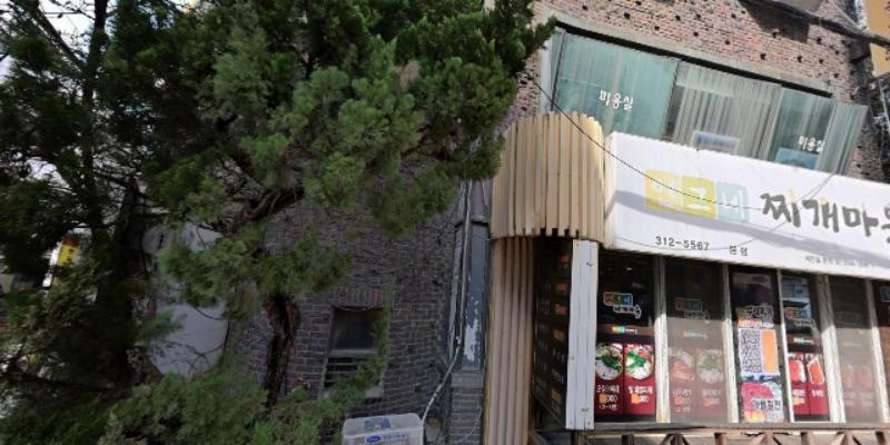 하늘초밥 본점 사진 2