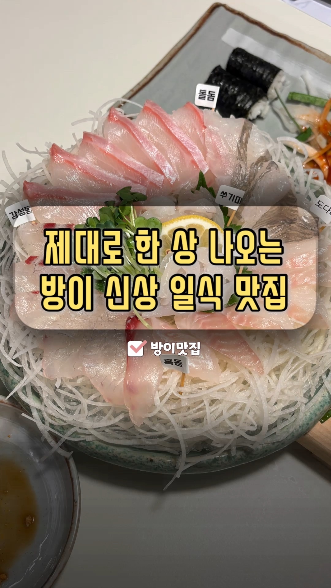바당실비 사진 2