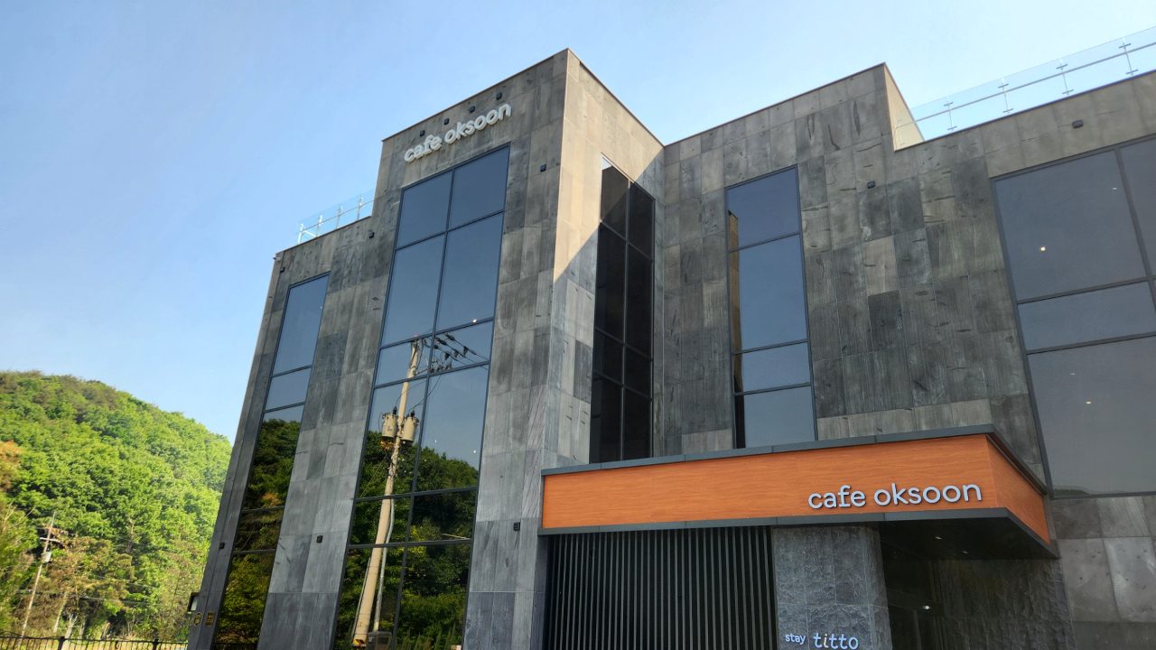 카페 옥순 사진