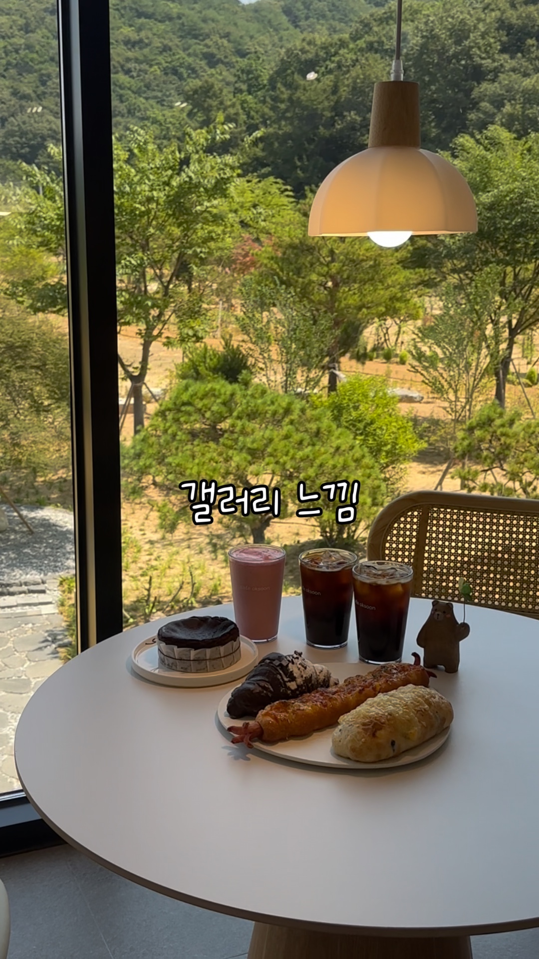 카페 옥순 사진 2