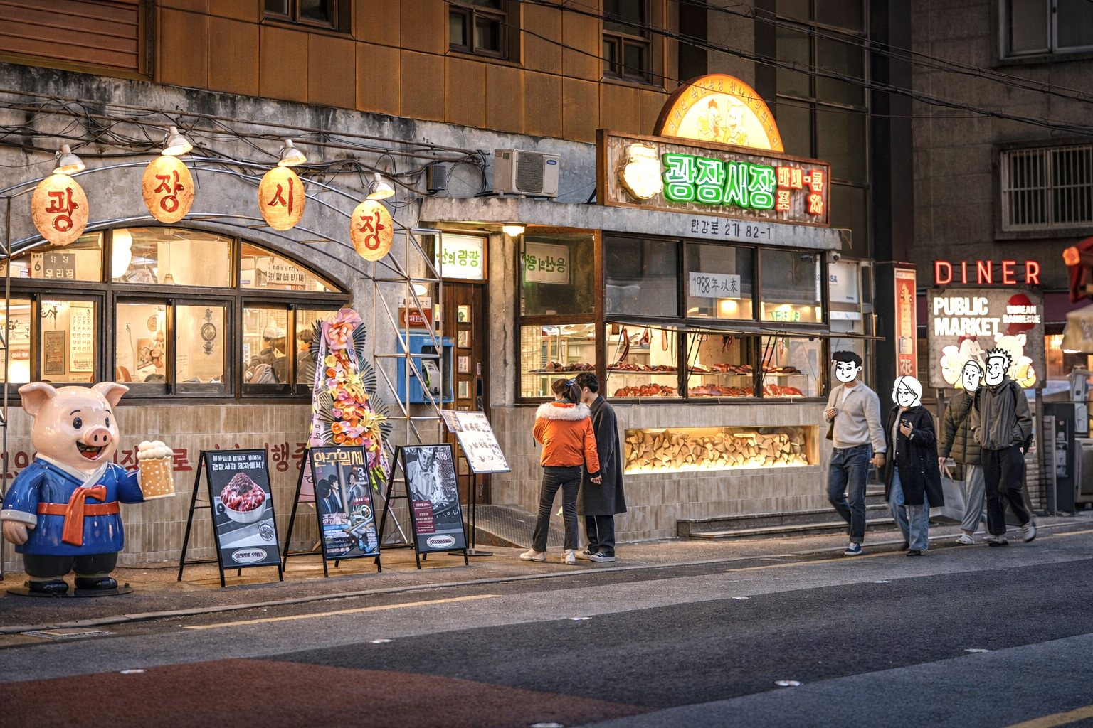 광장시장바베큐 용산점 사진 1