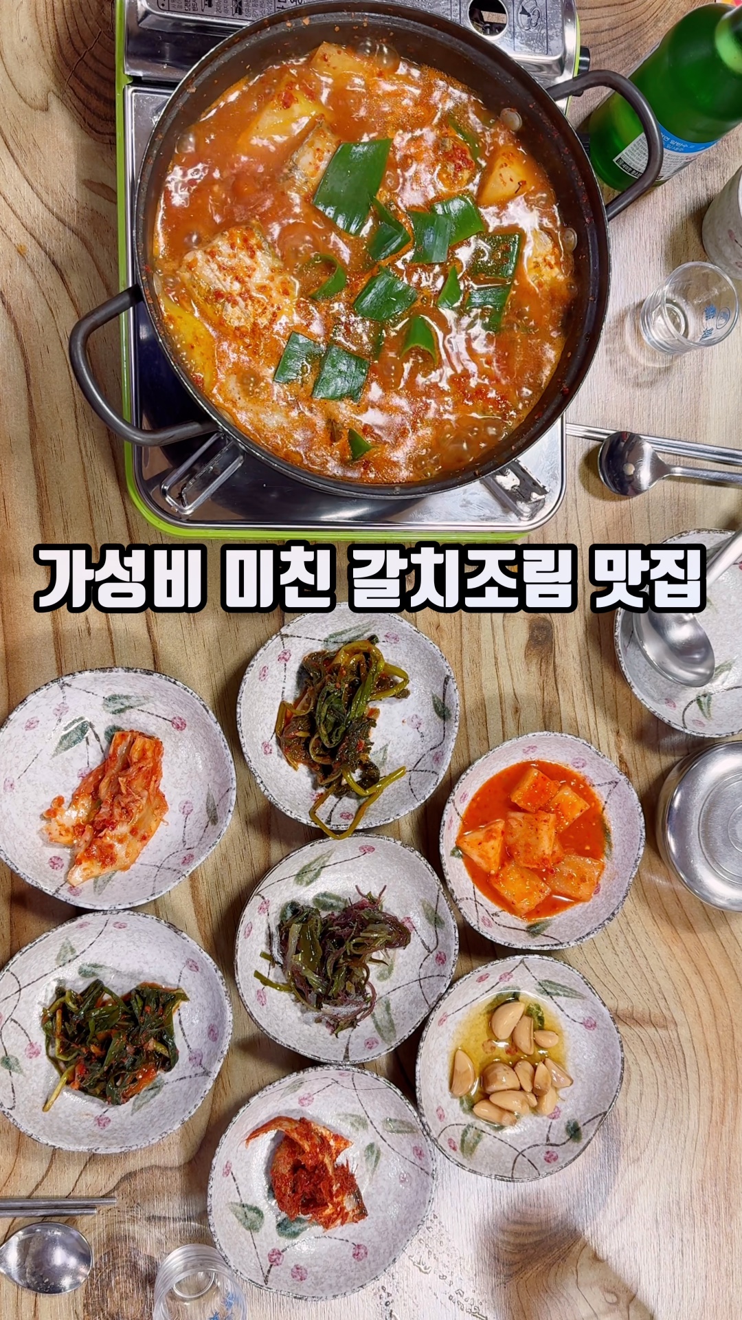 성원식당 사진 3