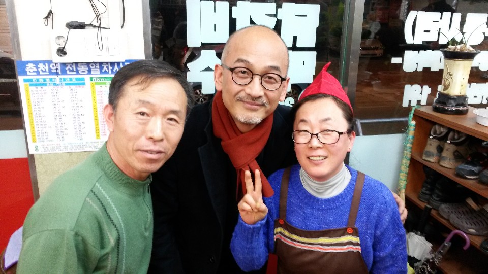 원조조약돌숯불닭갈비본점 사진 1