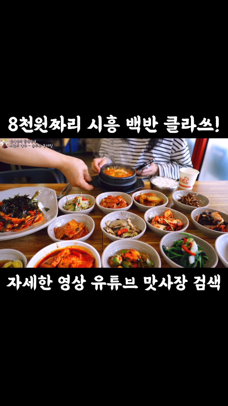 삼시세끼 사진 2