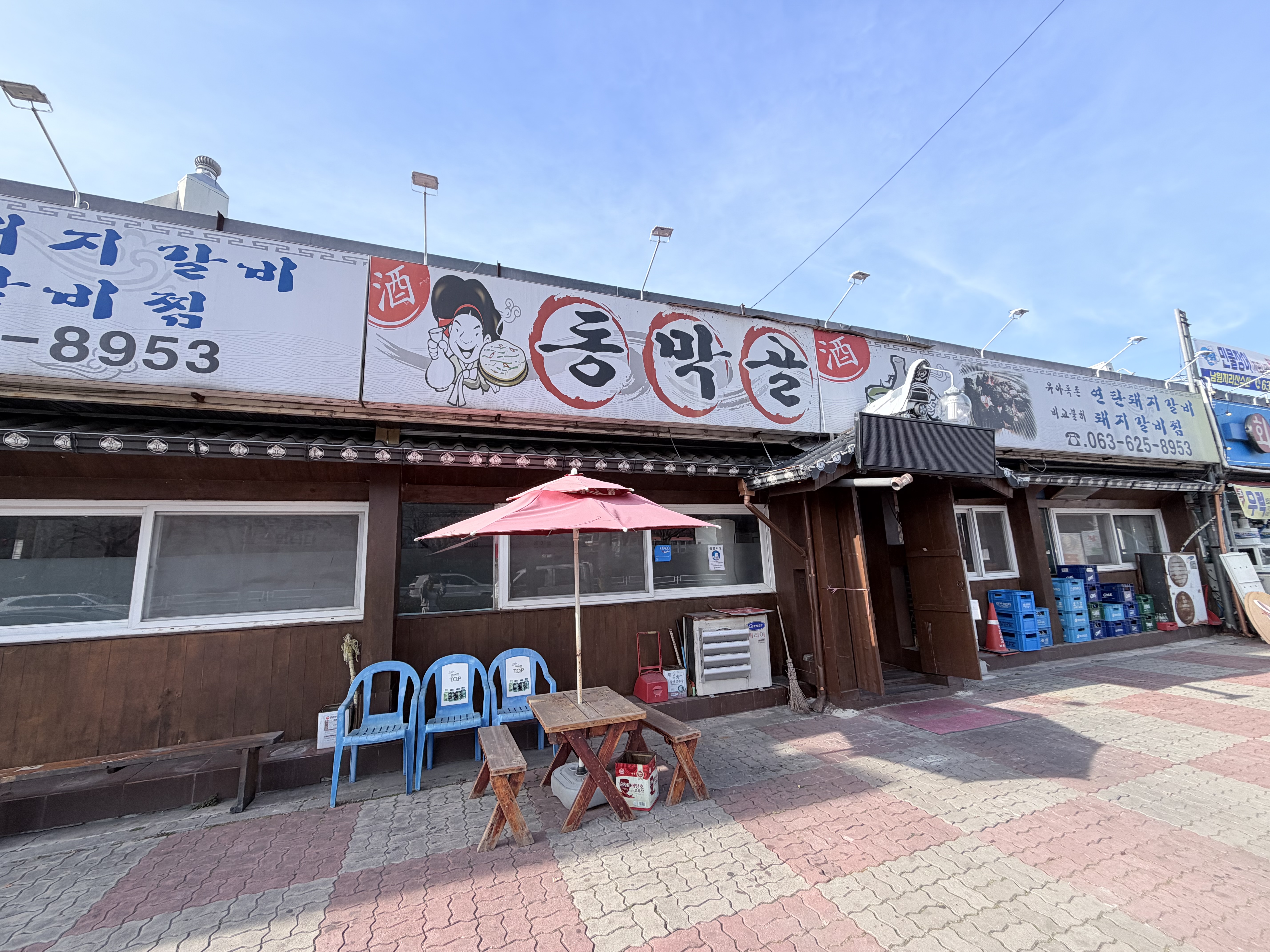 동막골 사진 1