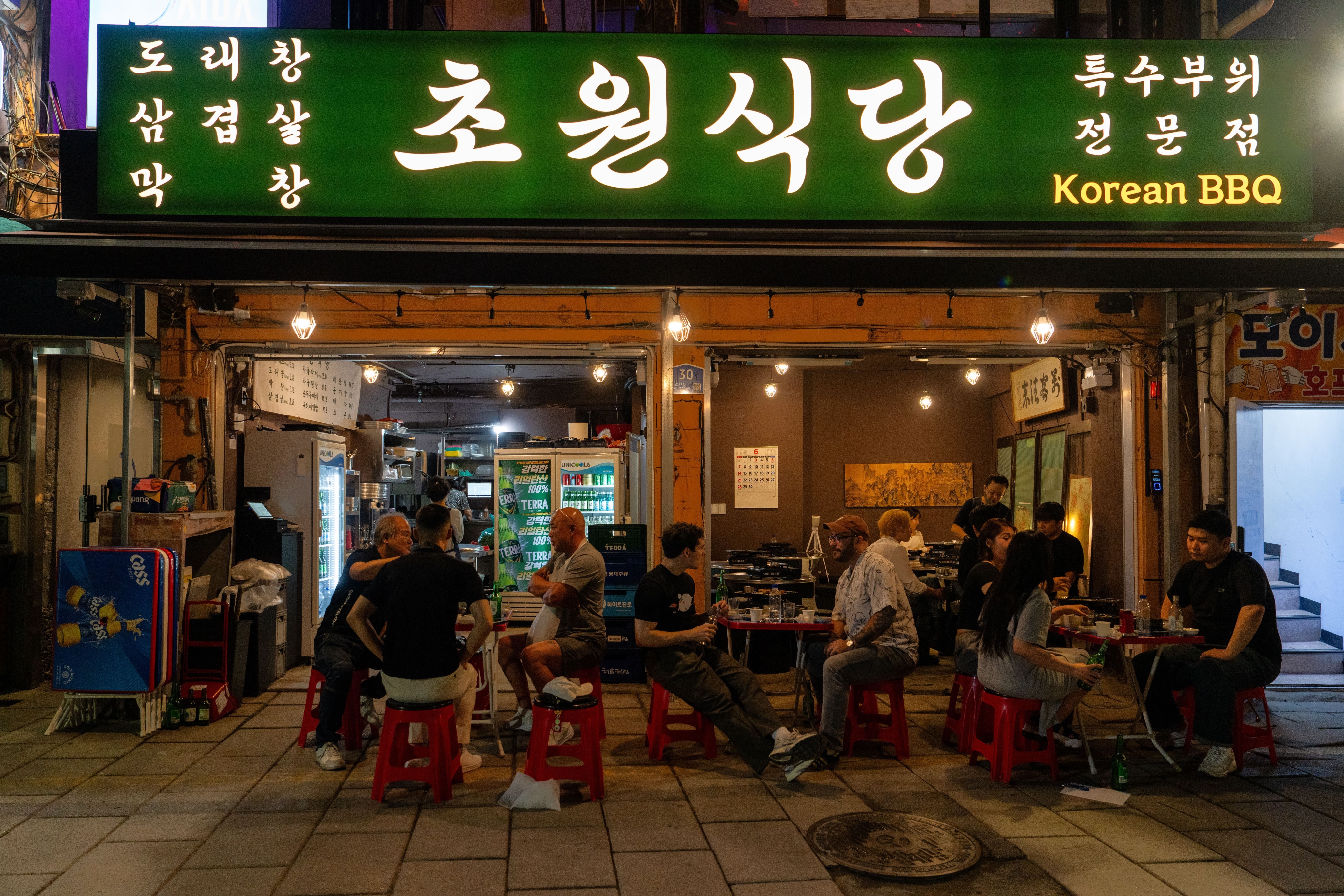 초원식당 사진 1