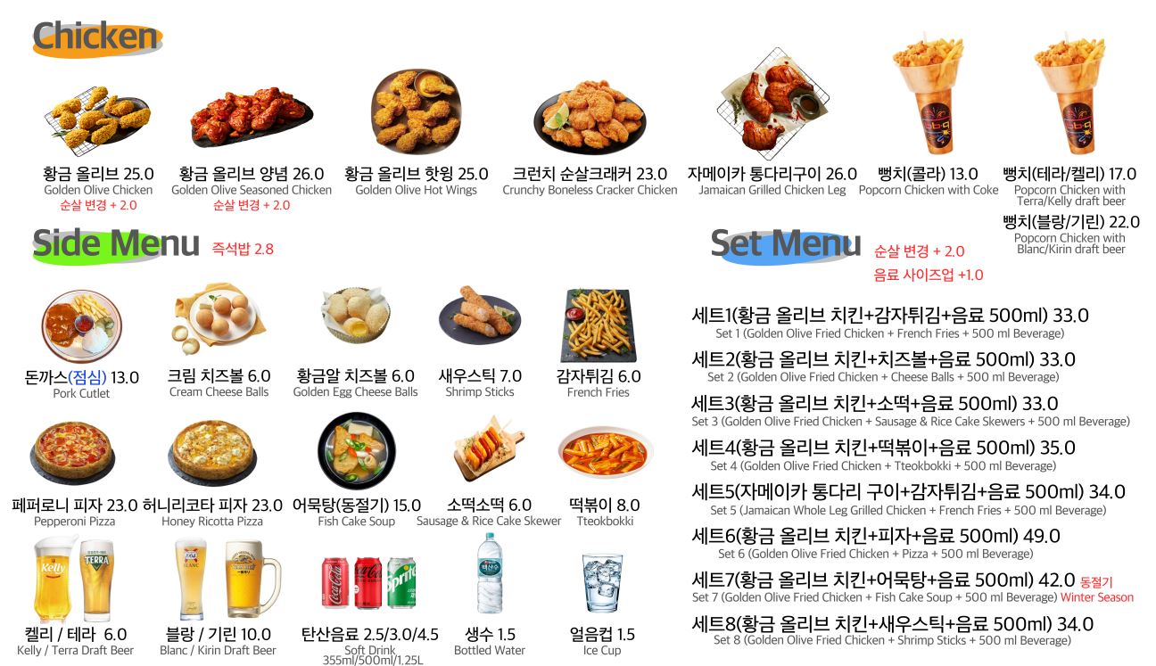 BBQ치킨 한강버스뚝섬점 사진 1
