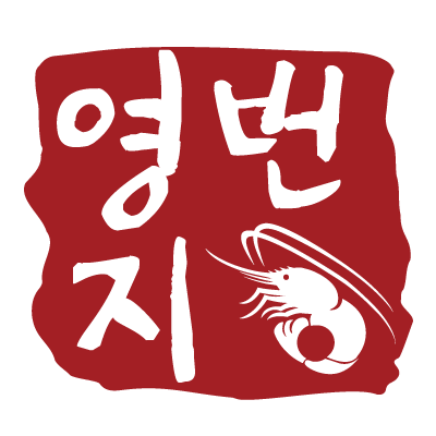 꽃새우 영번지 역삼점 사진 1