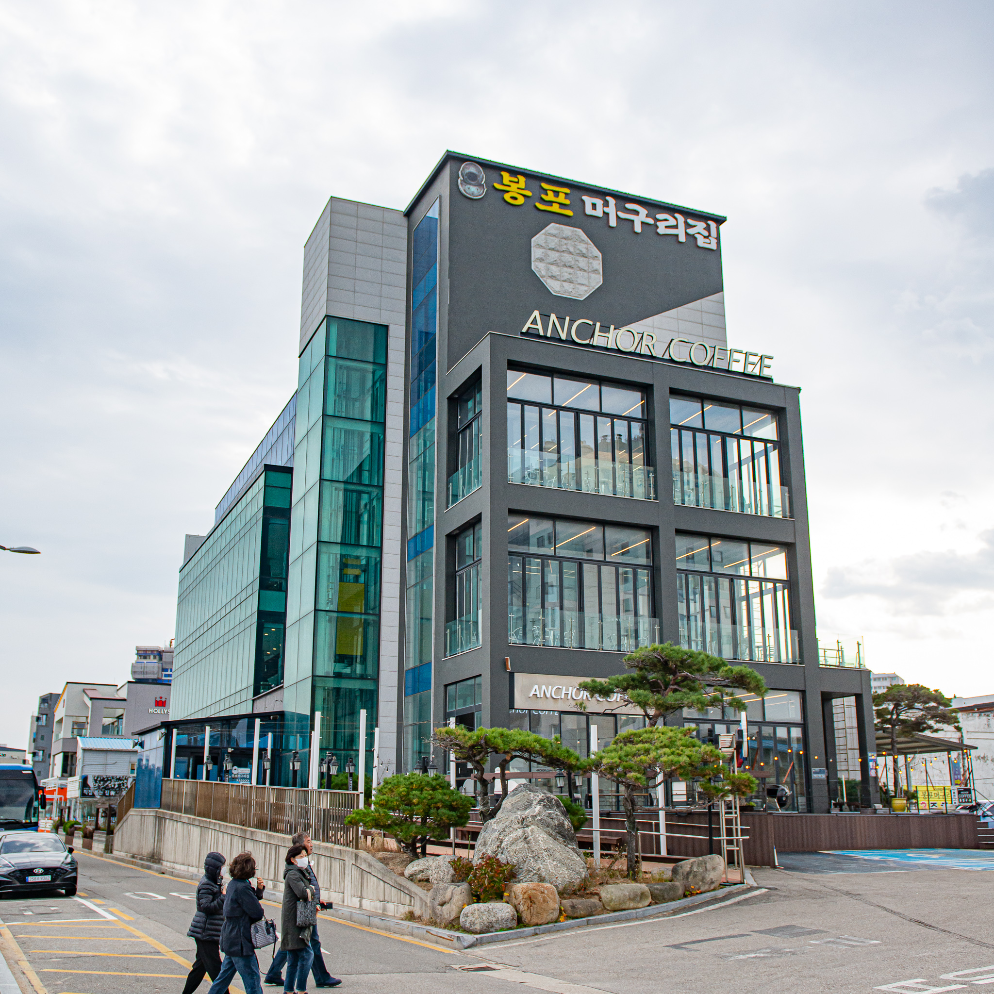 봉포머구리집 사진 1