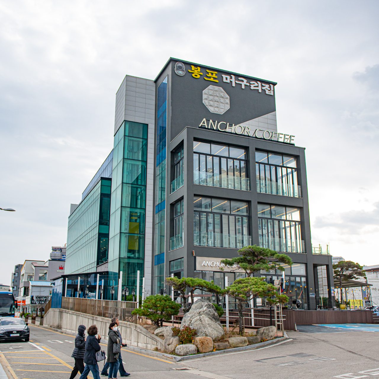 봉포머구리집 사진