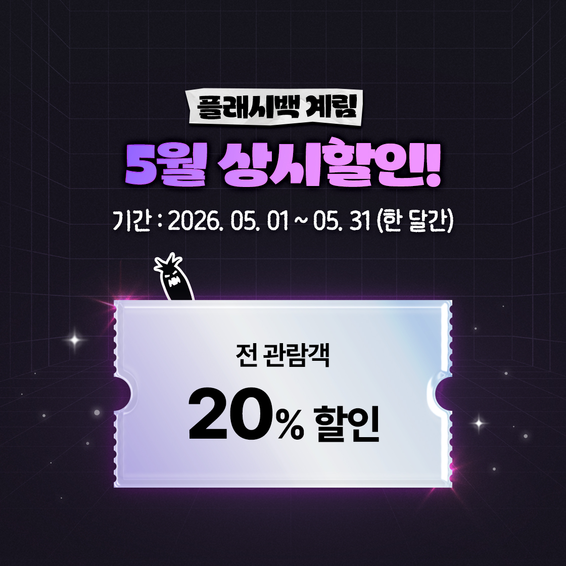 플래시백 계림 사진