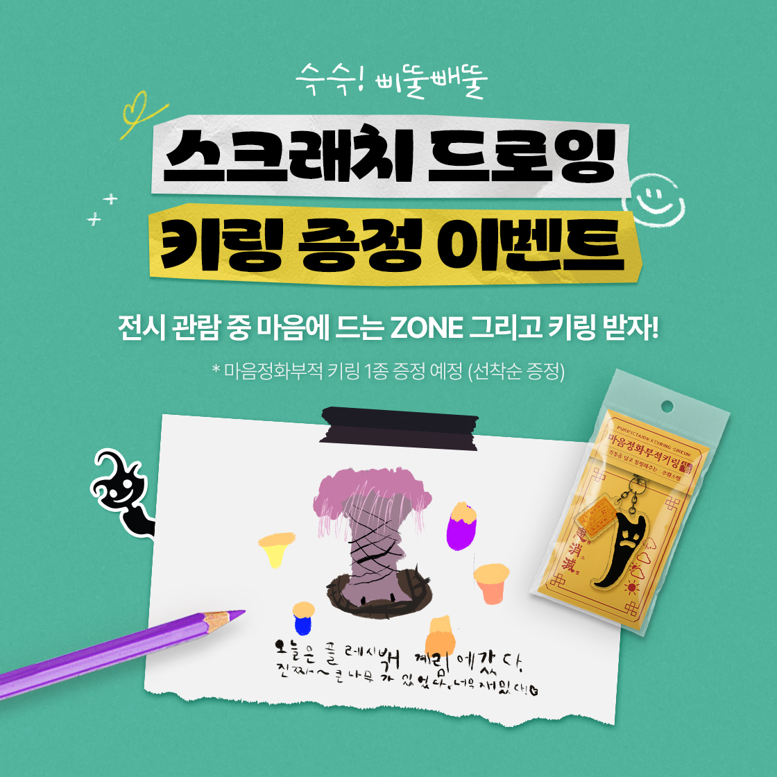 플래시백 계림 사진 3