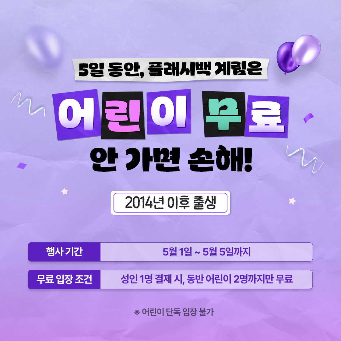 플래시백 계림 사진 4
