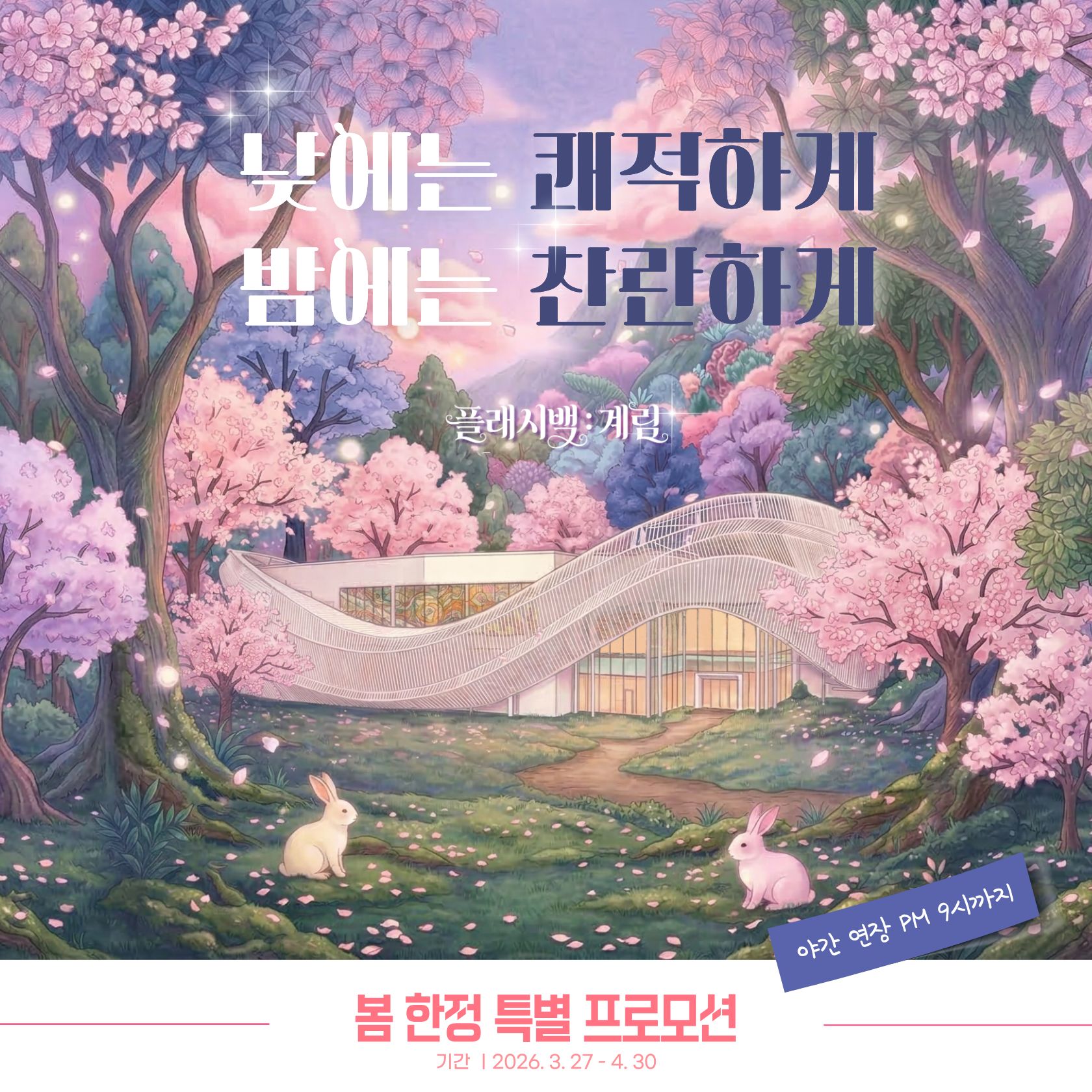 플래시백 계림 사진 5