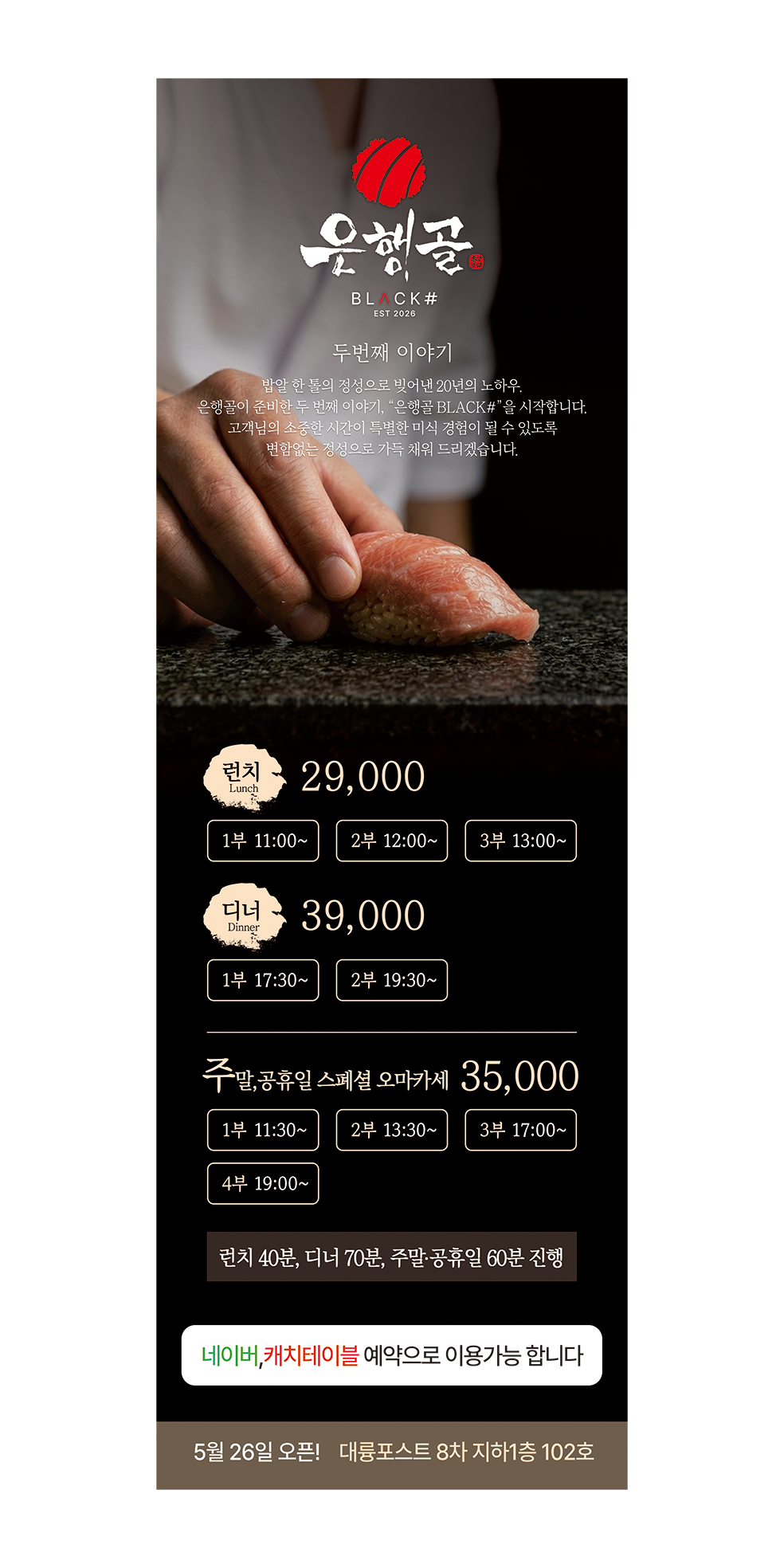 은행골블랙 사진 3