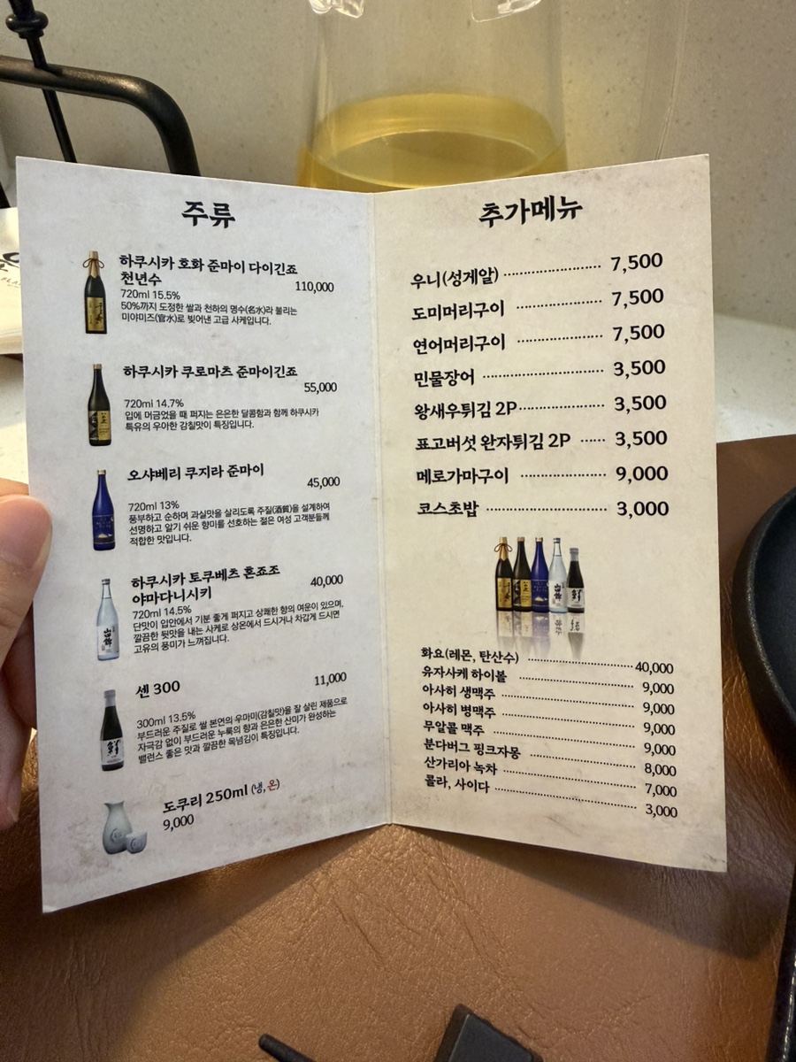 은행골블랙 사진 5