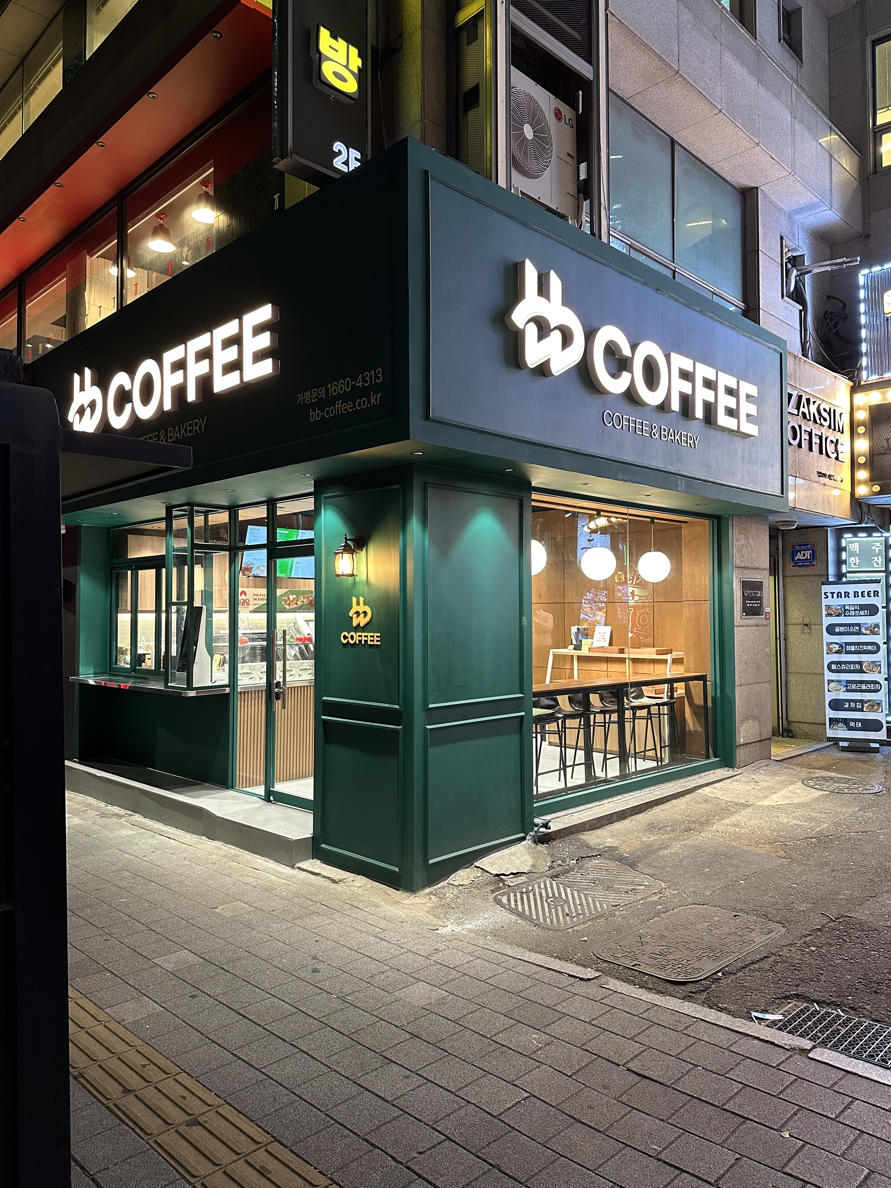 비비커피 서울시청역점 사진 1