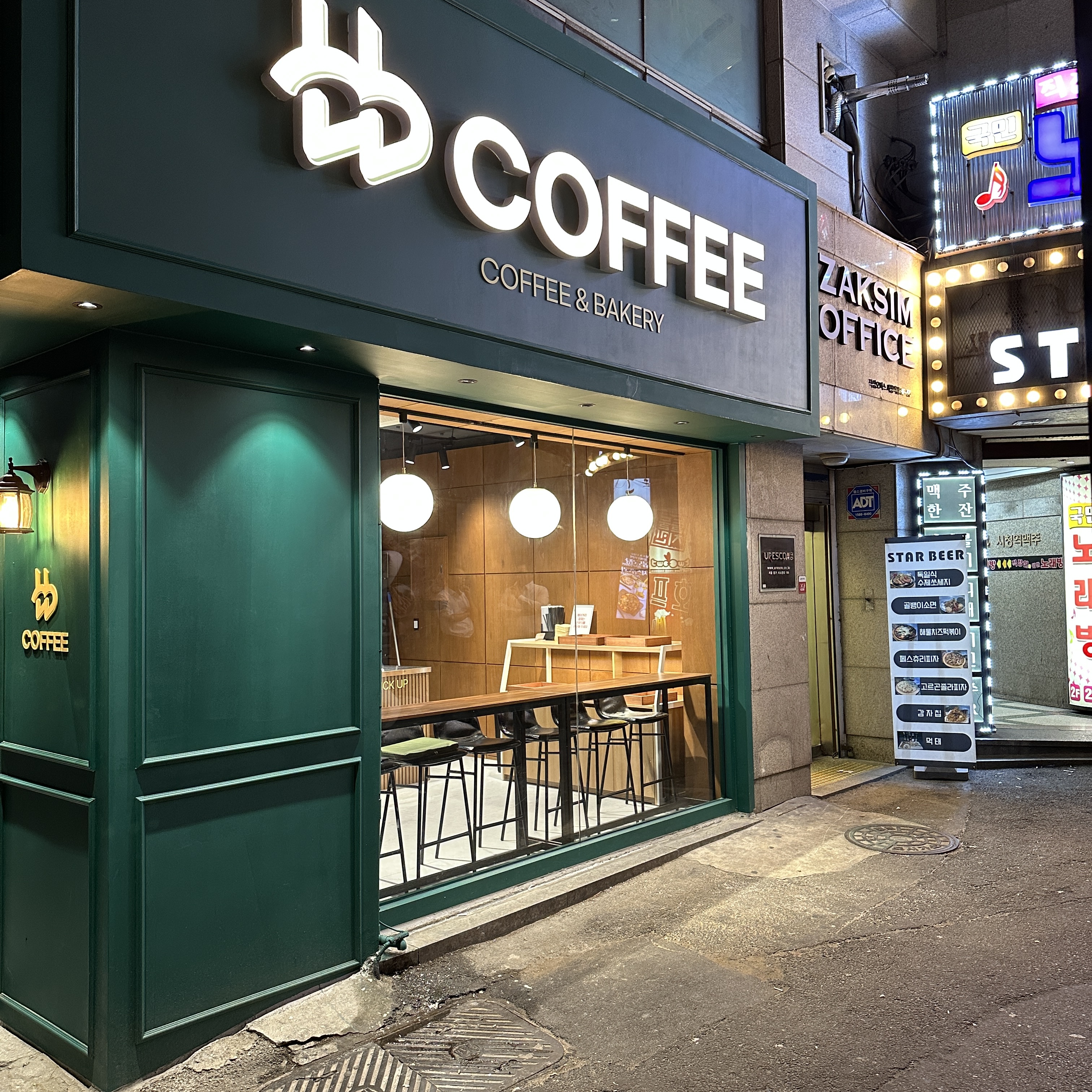 비비커피 서울시청역점 사진 3