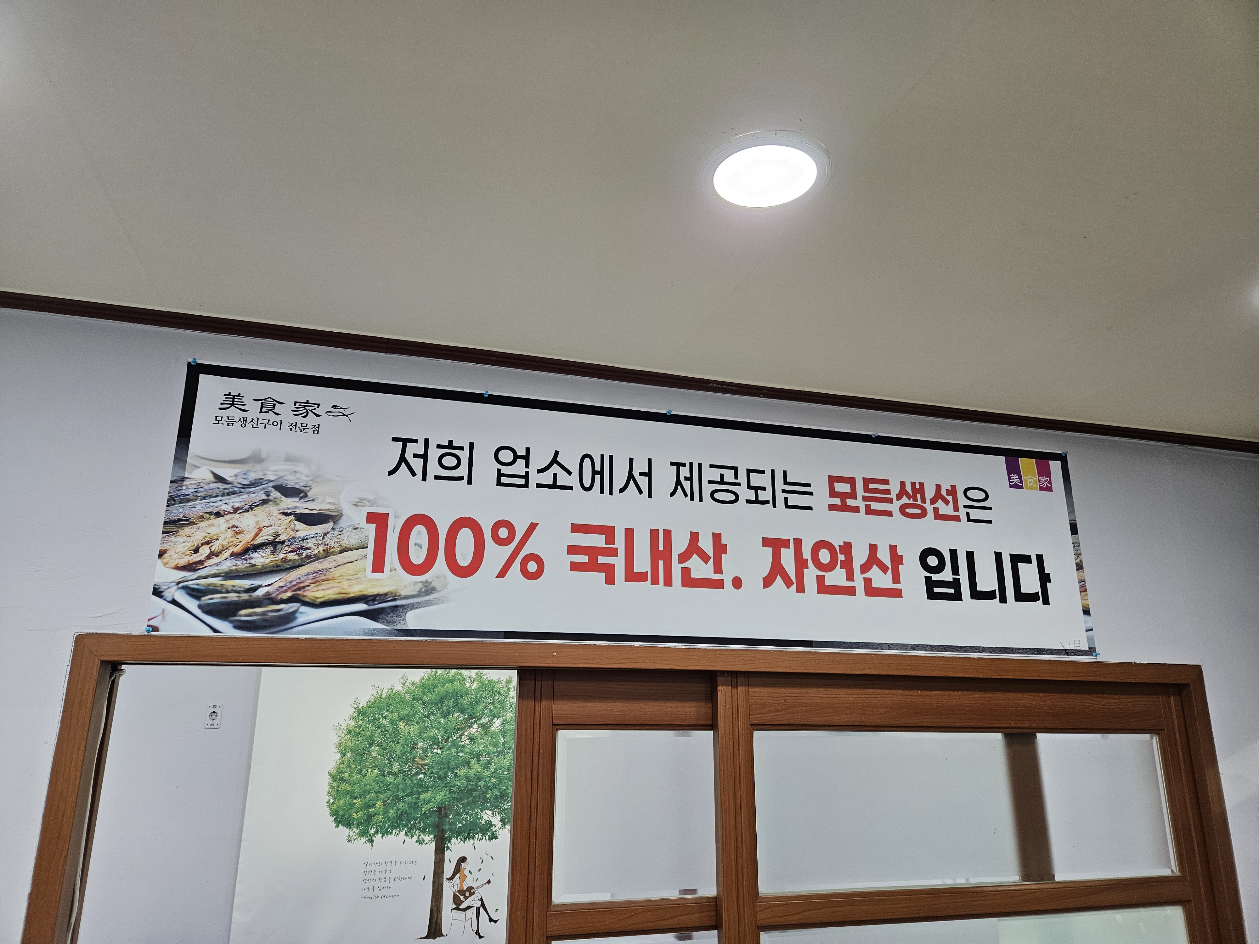 미식가 사진 2