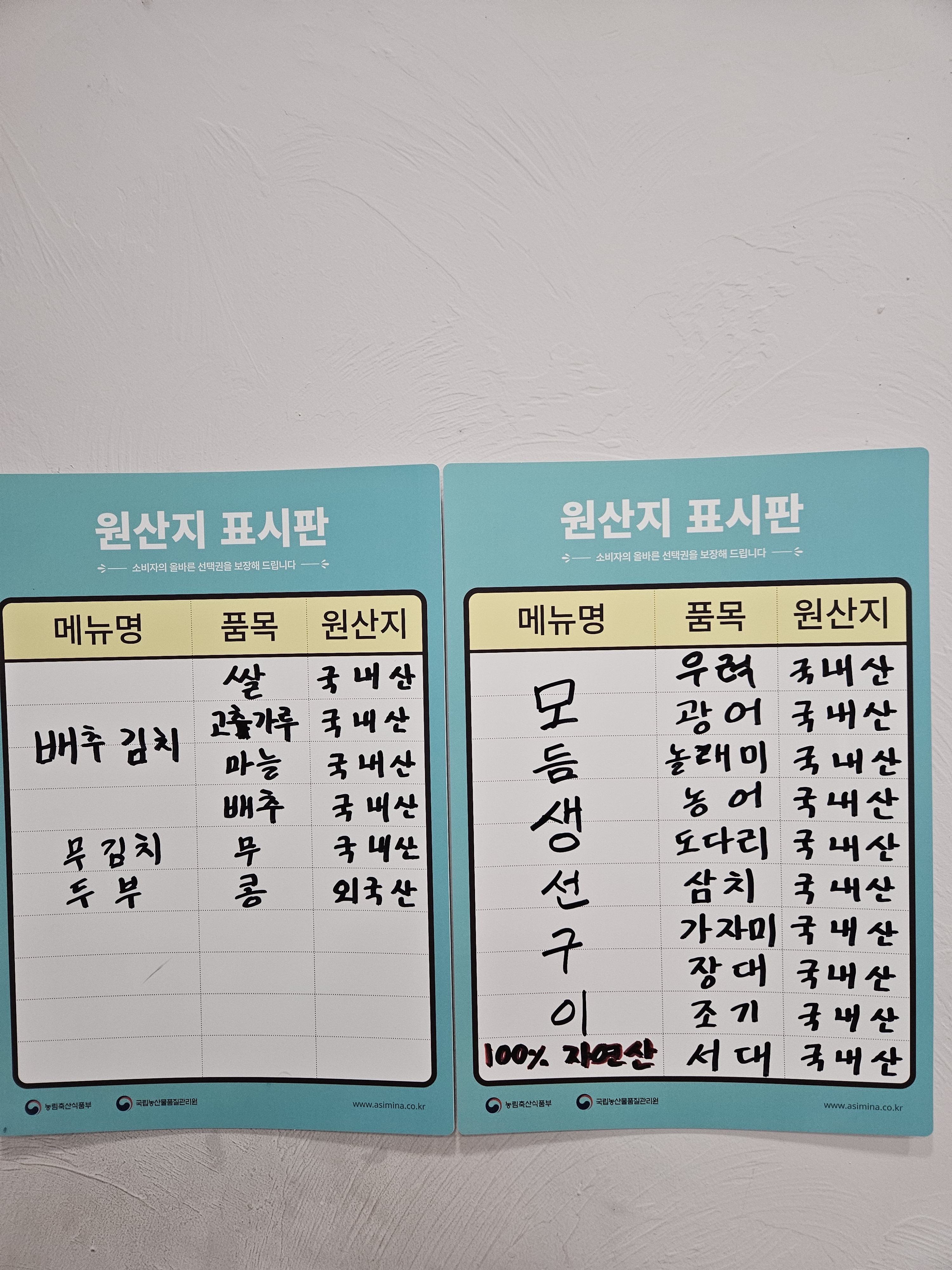 미식가 사진 3