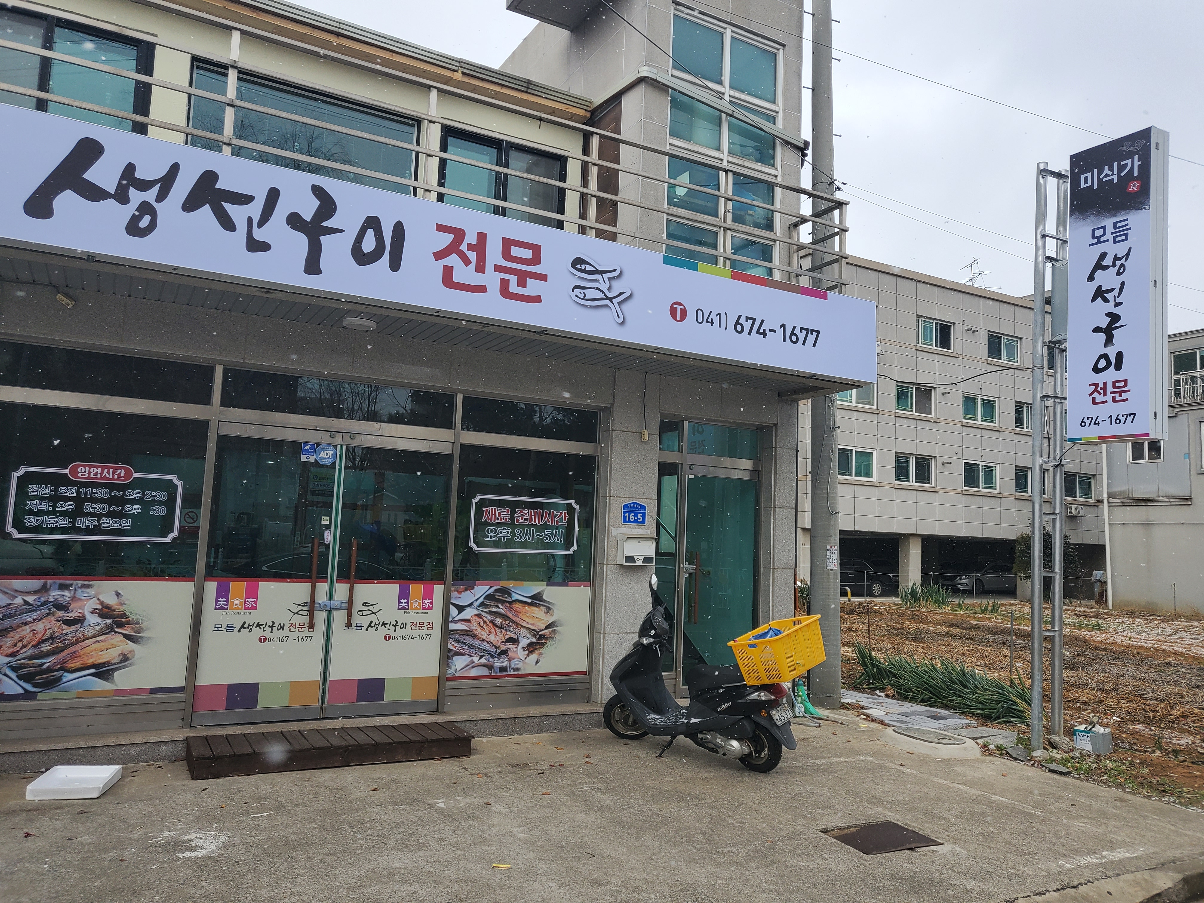 미식가 사진 4