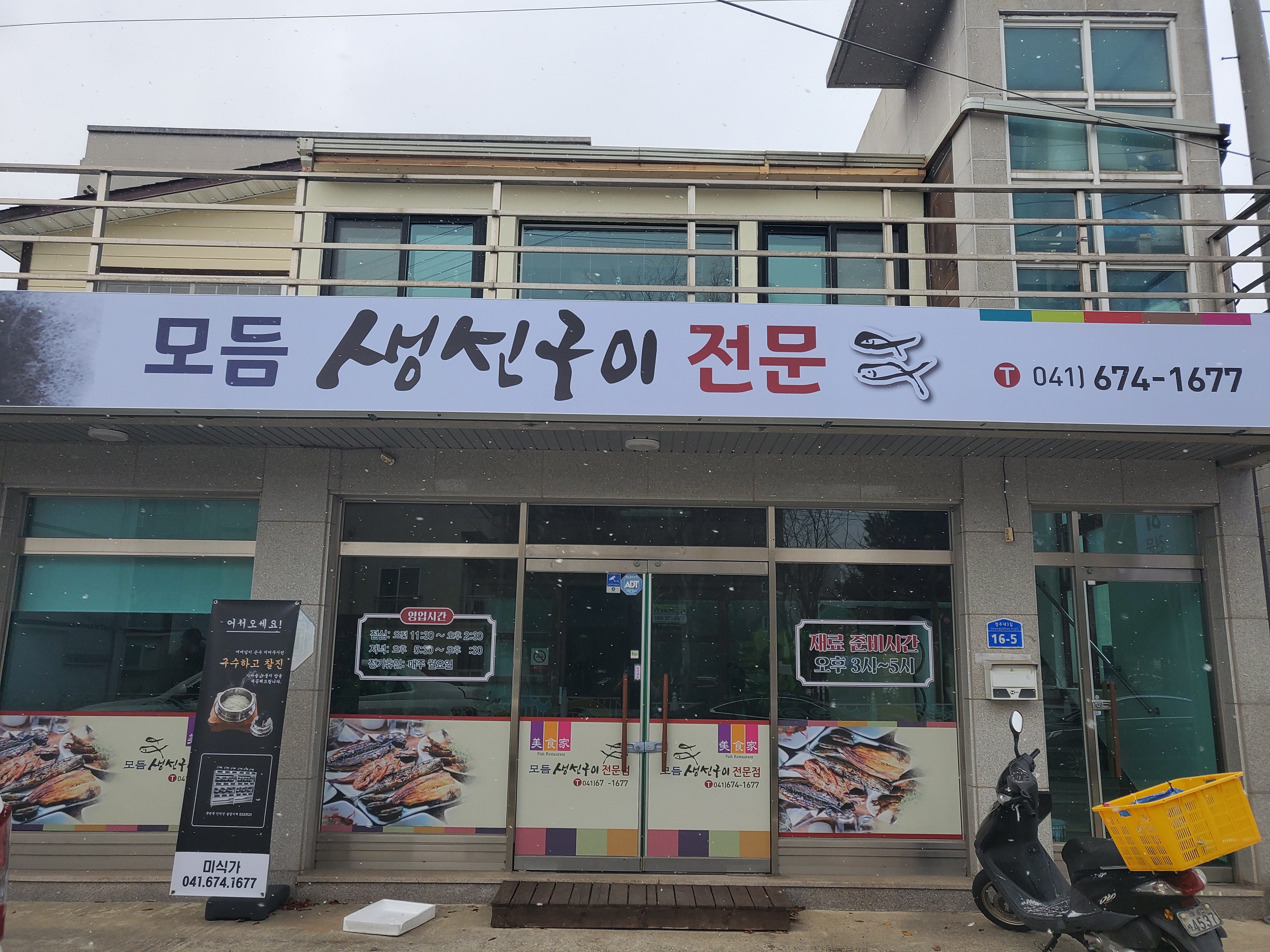 미식가 사진 5